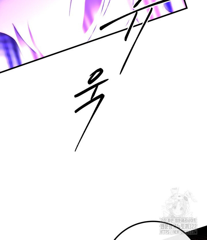 버그트레인 127화 56