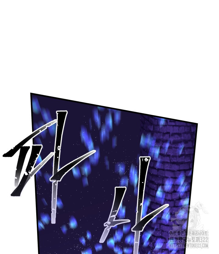 버그트레인 127화 61