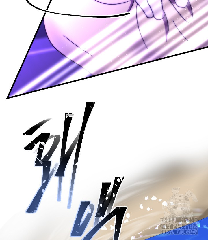 버그트레인 127화 64