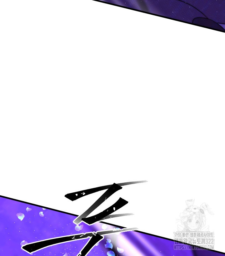 버그트레인 127화 75