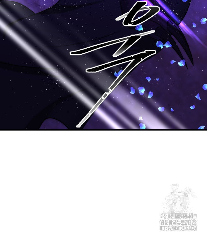 버그트레인 127화 77