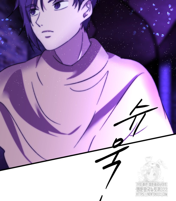 버그트레인 127화 85