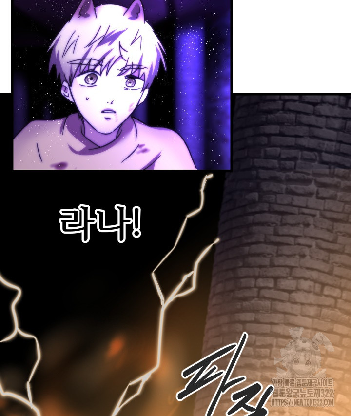 버그트레인 127화 114