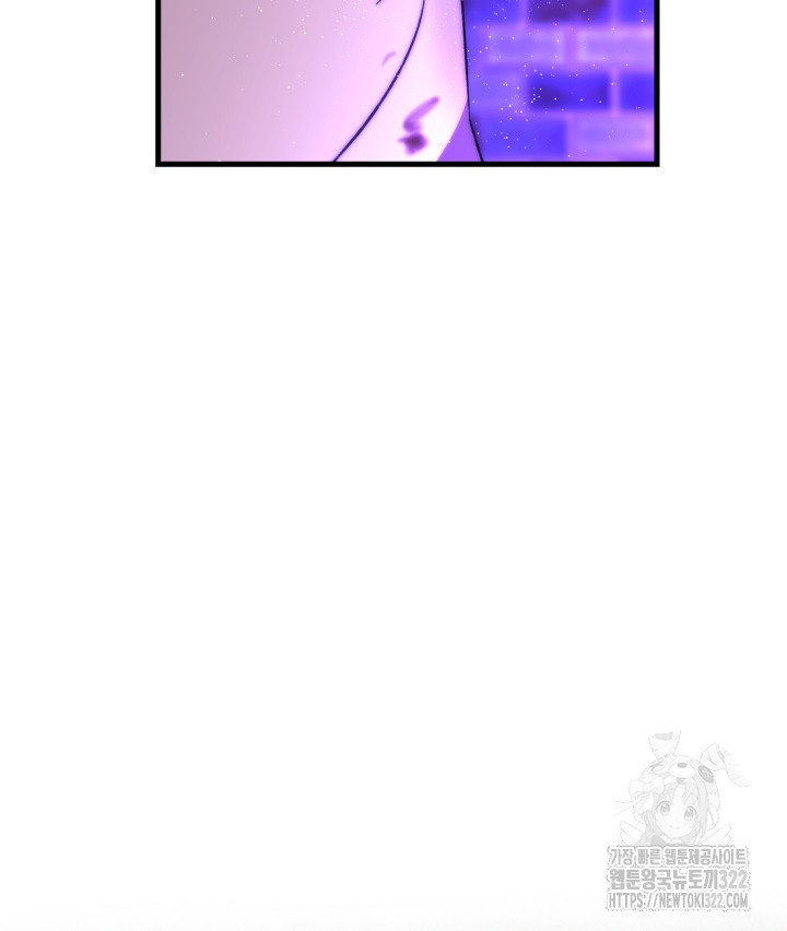 버그트레인 127화 117