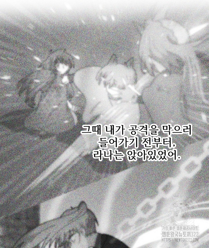 버그트레인 127화 118