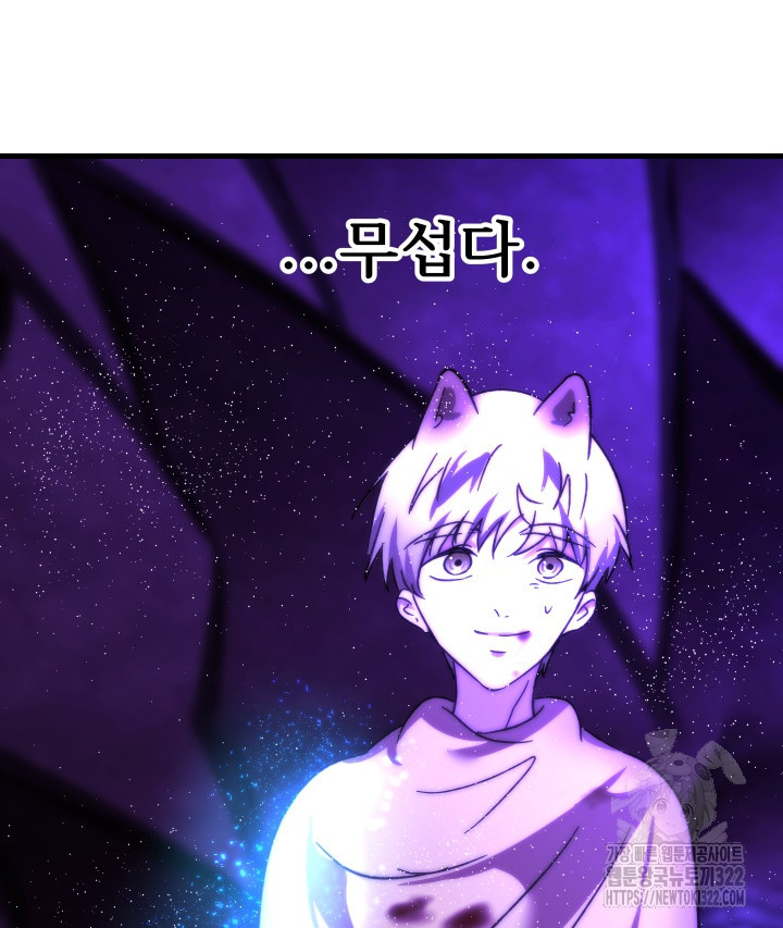 버그트레인 127화 126