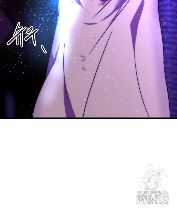 버그트레인 127화 127