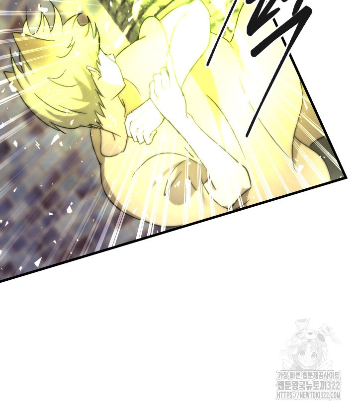 버그트레인 127화 140