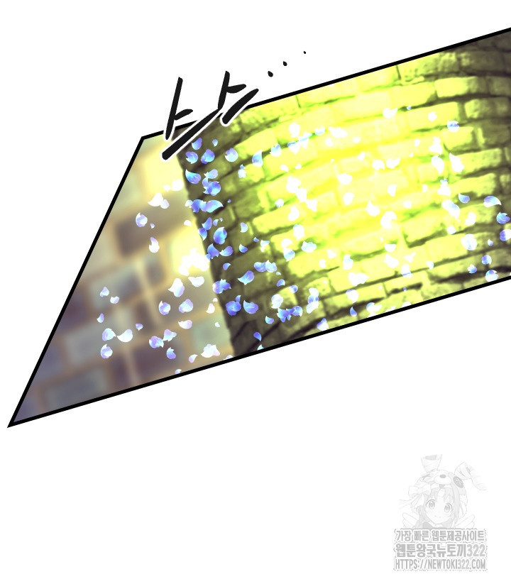 버그트레인 127화 141