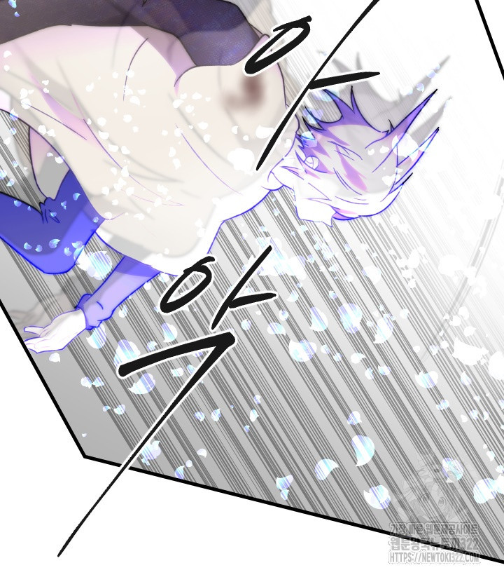 버그트레인 127화 147