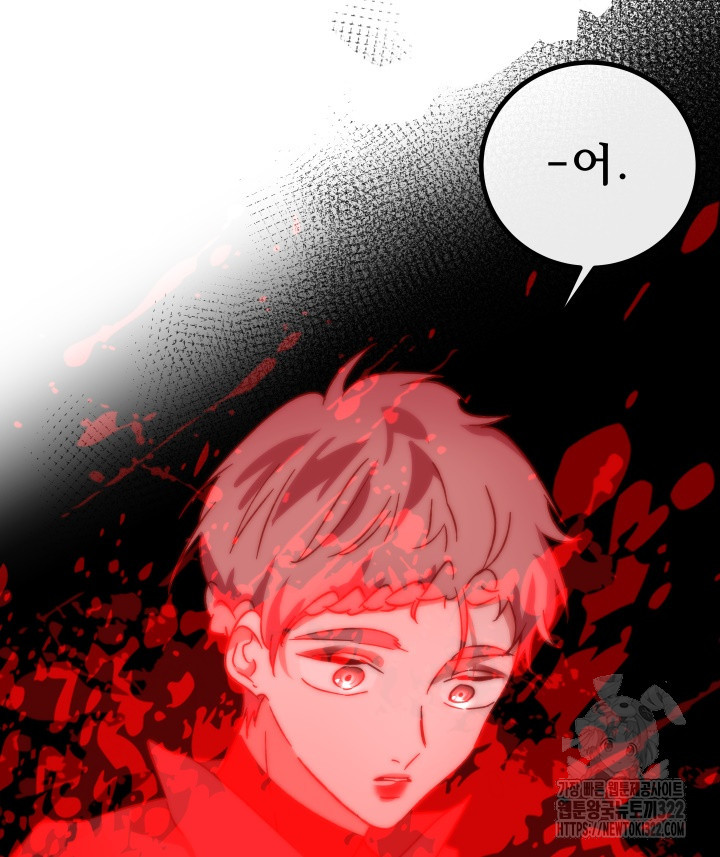 버그트레인 127화 160