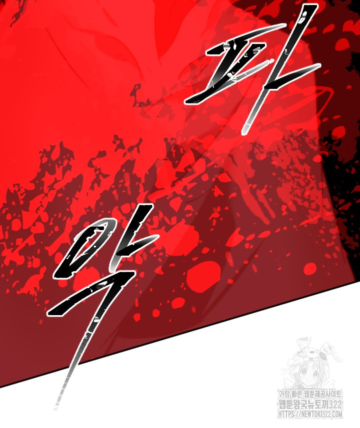 버그트레인 127화 161