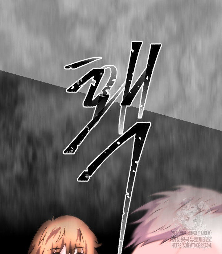 버그트레인 127화 191