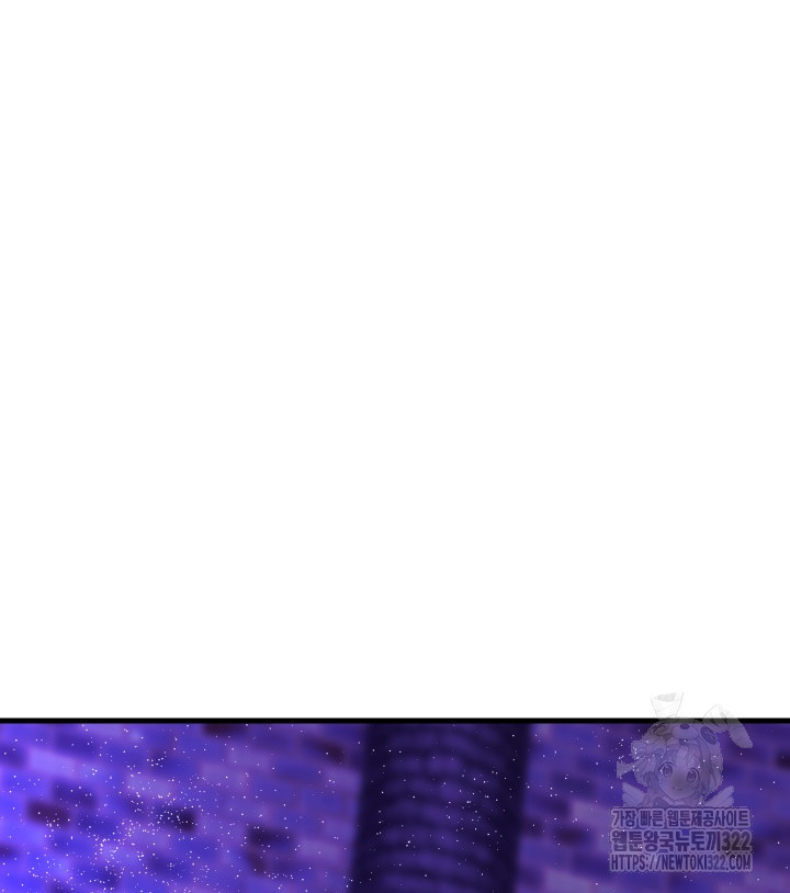 버그트레인 127화 225