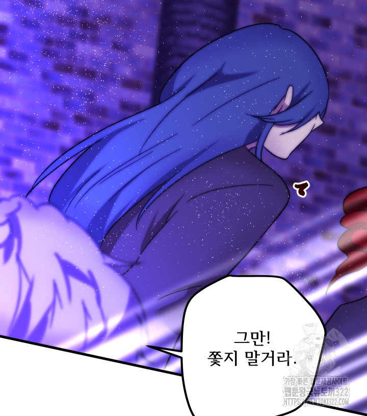 버그트레인 127화 226