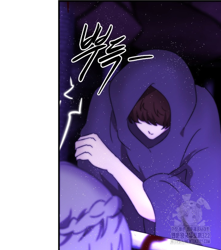 버그트레인 127화 230