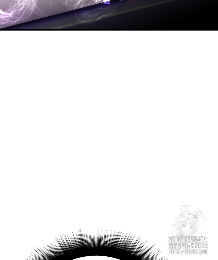 버그트레인 127화 242