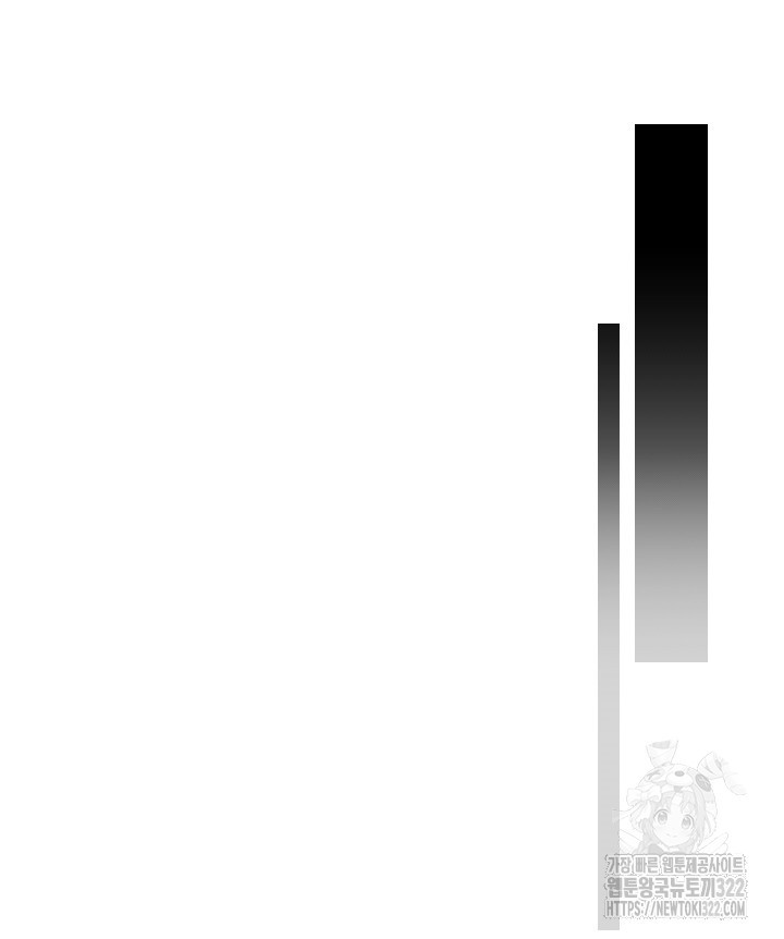 버그트레인 127화 244