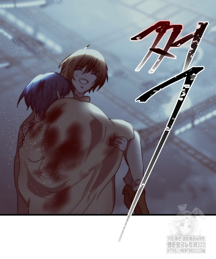 버그트레인 127화 254