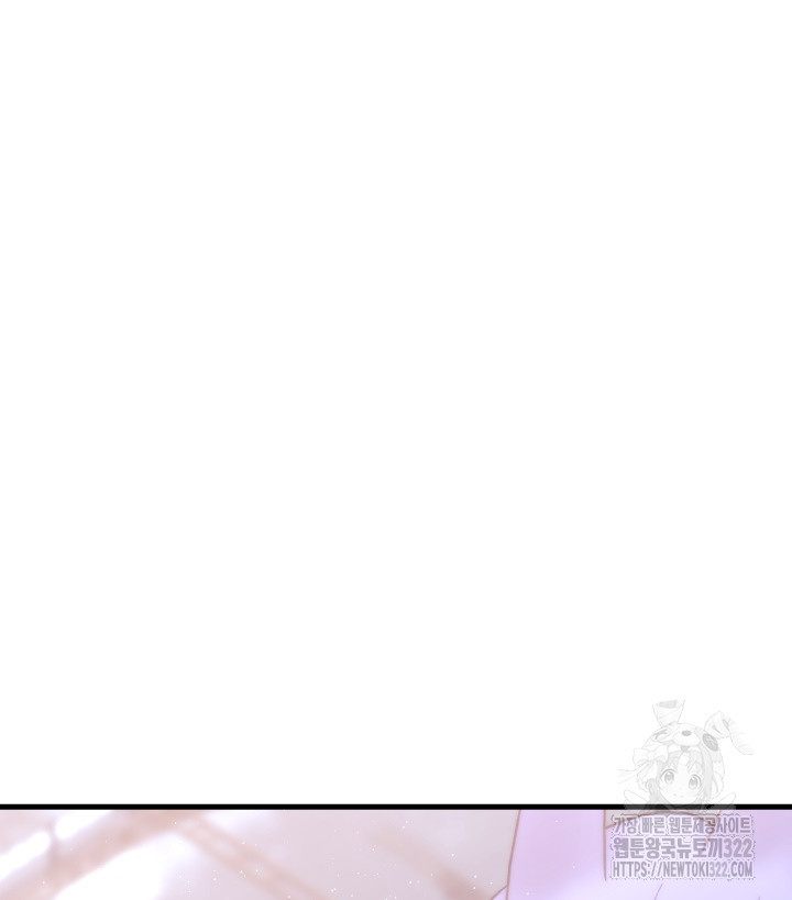 버그트레인 127화 255