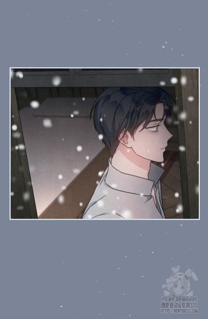 결혼 장사 106화 8