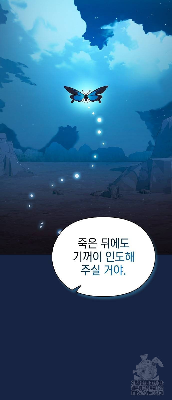 슬기로운 문명생활 27화 16