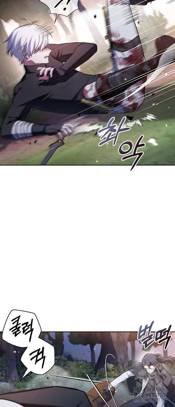 저 그런 인재 아닙니다 70화 12
