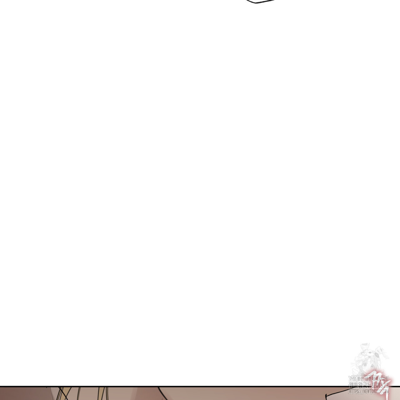 가이딩 해저드 27화 7