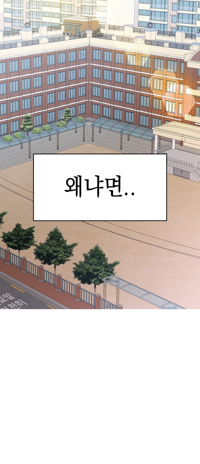 빛나는 나나나나 1화. 빛나는 빛나 2