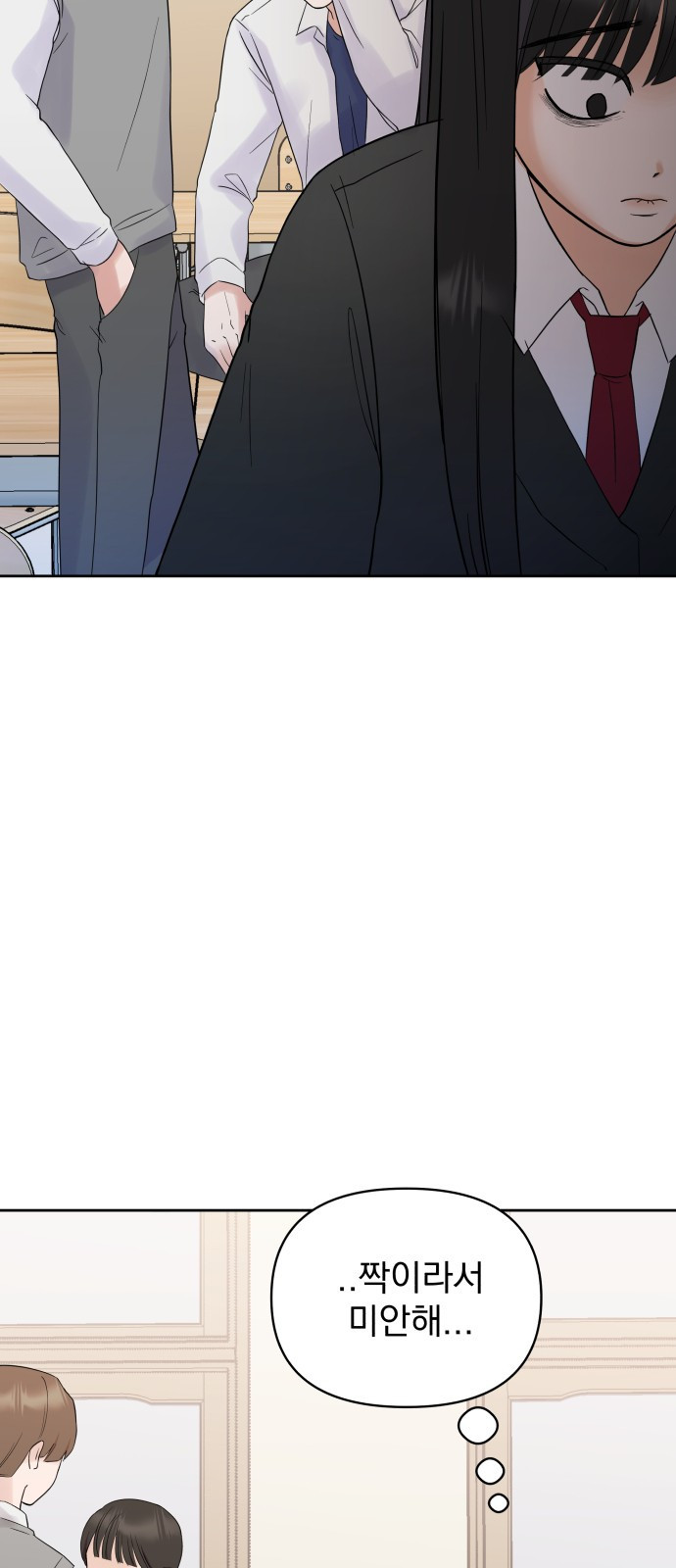 빛나는 나나나나 1화. 빛나는 빛나 10