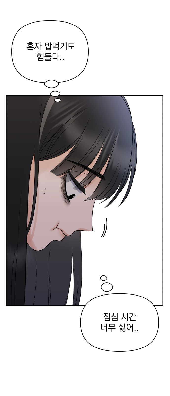 빛나는 나나나나 1화. 빛나는 빛나 15