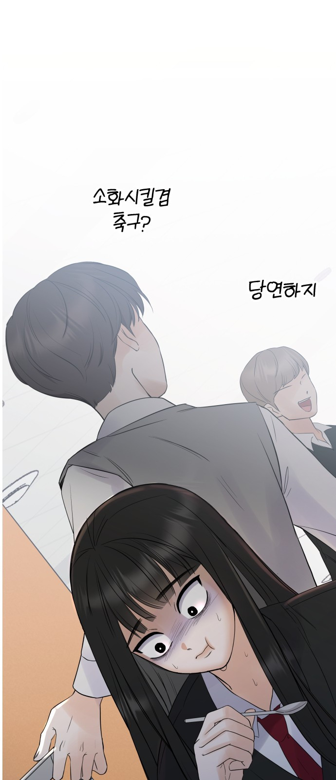 빛나는 나나나나 1화. 빛나는 빛나 26