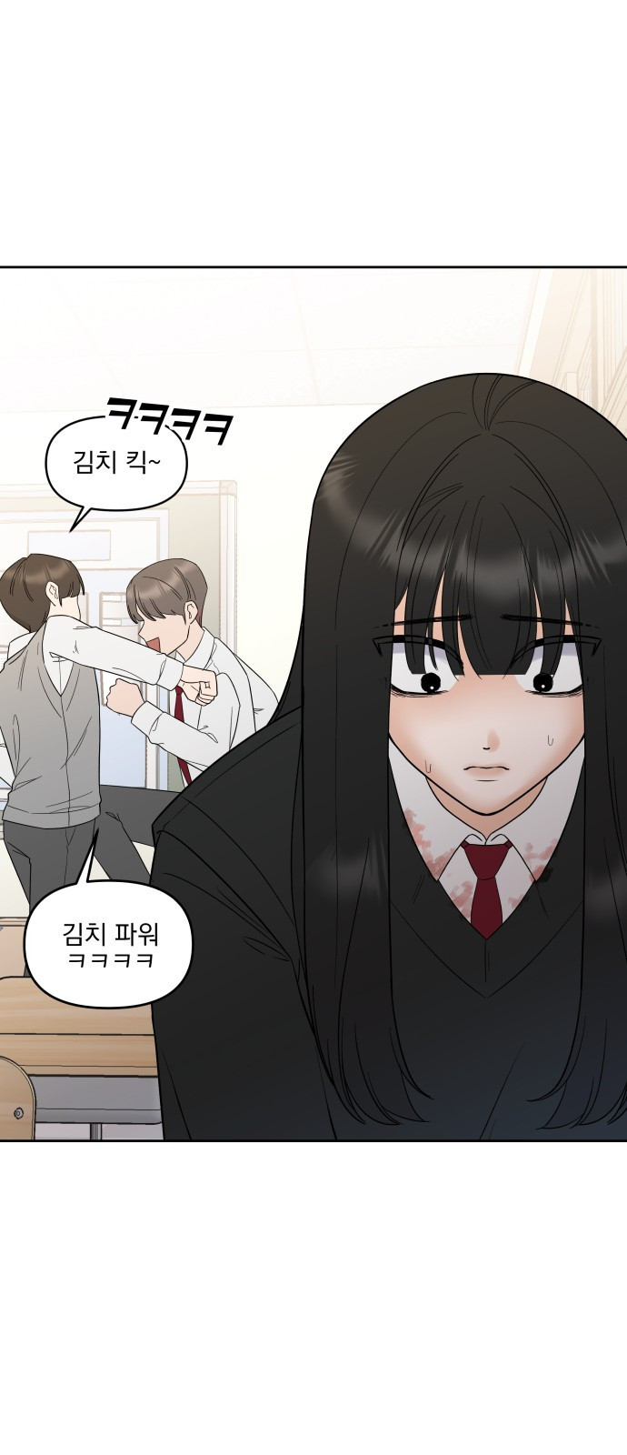 빛나는 나나나나 1화. 빛나는 빛나 48
