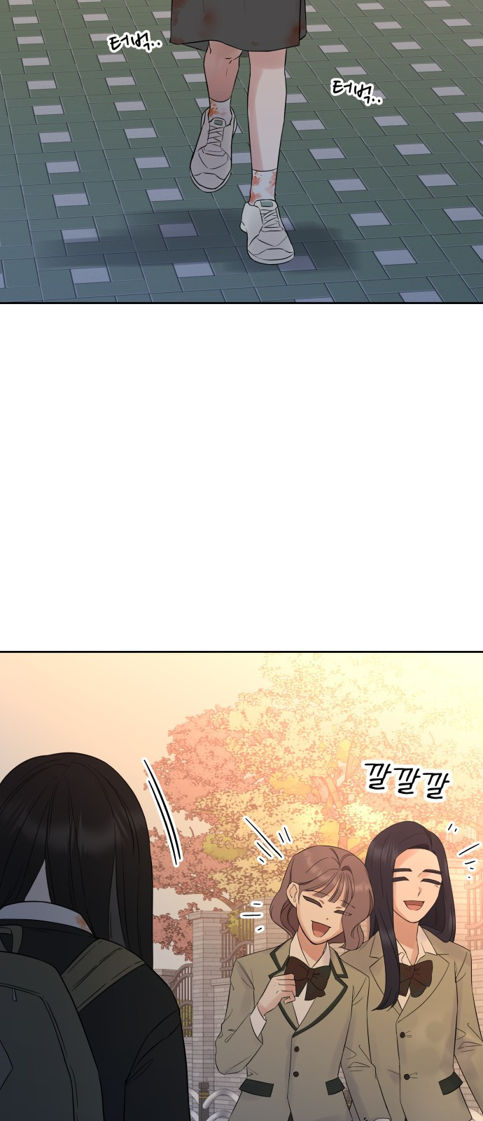 빛나는 나나나나 1화. 빛나는 빛나 56