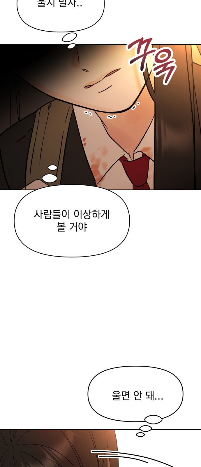 빛나는 나나나나 1화. 빛나는 빛나 61