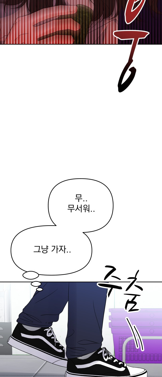 빛나는 나나나나 1화. 빛나는 빛나 107