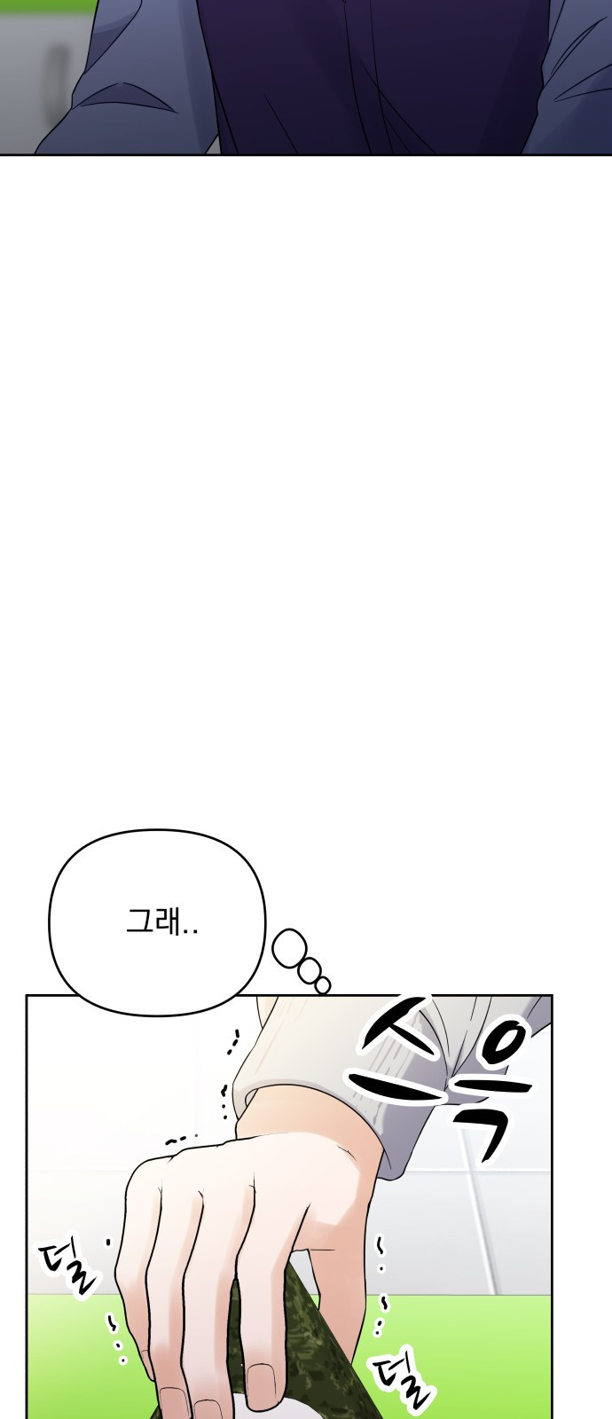 빛나는 나나나나 1화. 빛나는 빛나 111
