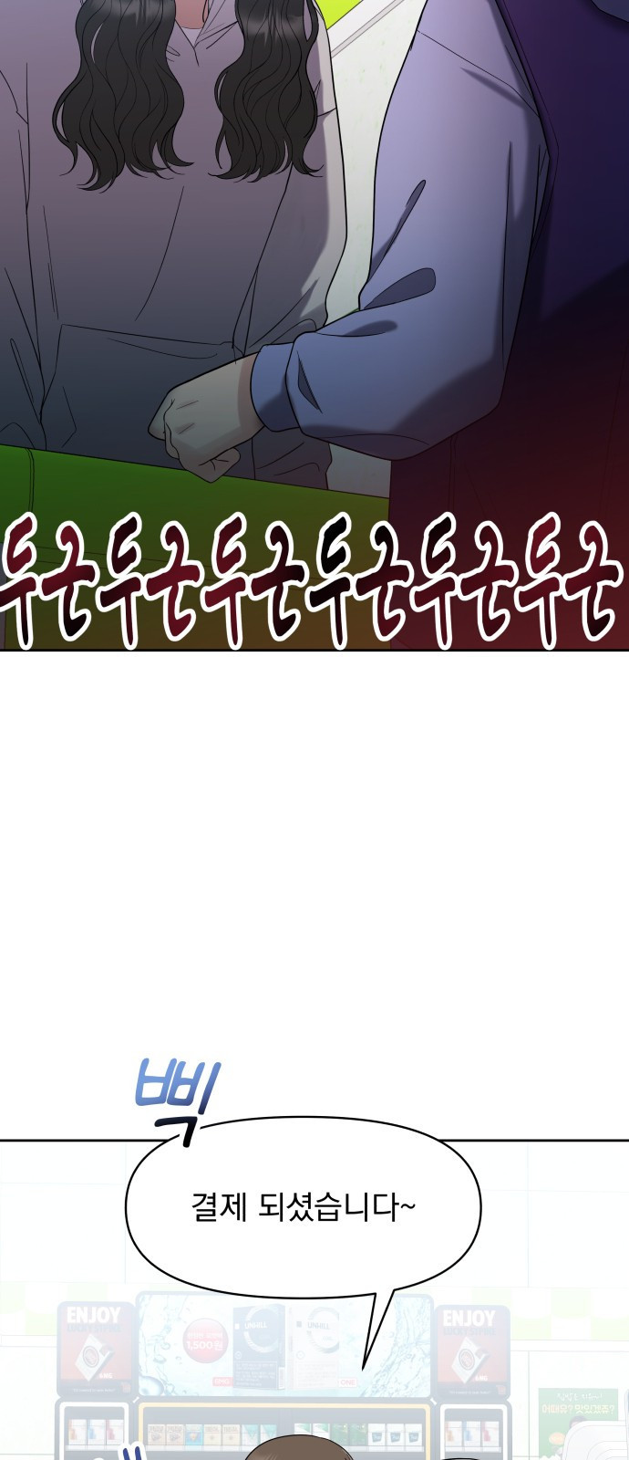 빛나는 나나나나 1화. 빛나는 빛나 115
