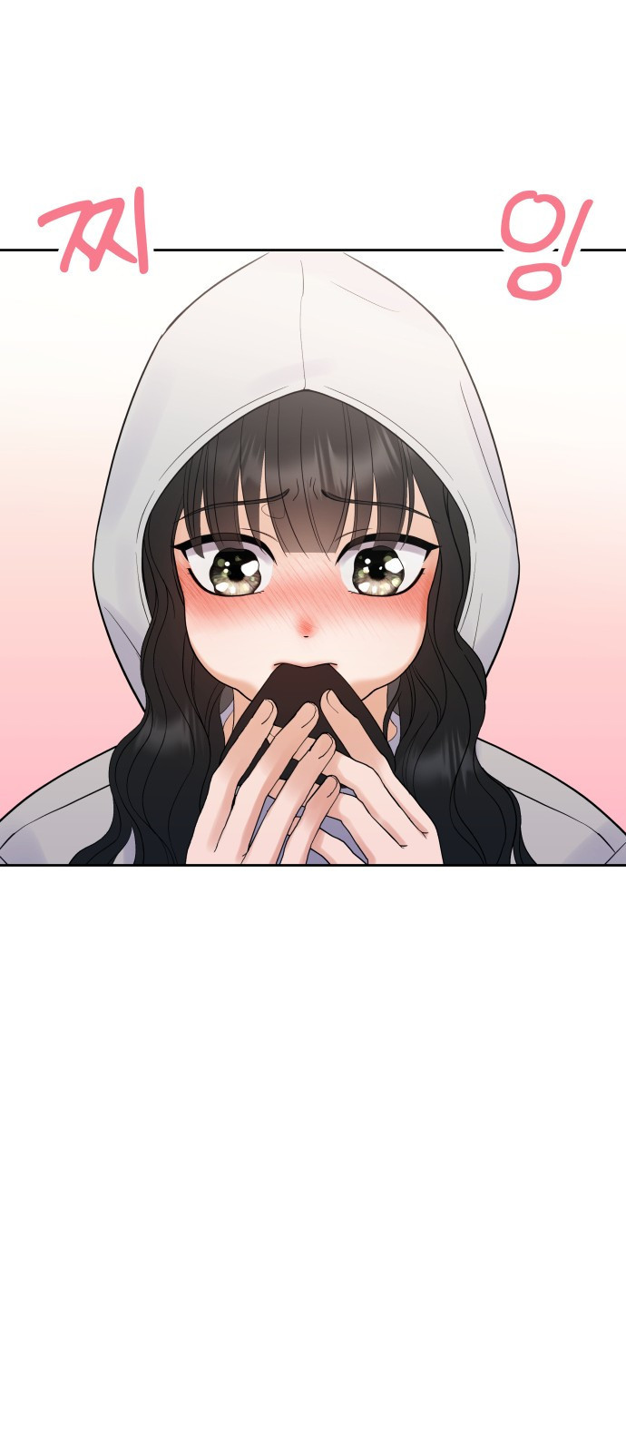 빛나는 나나나나 1화. 빛나는 빛나 132