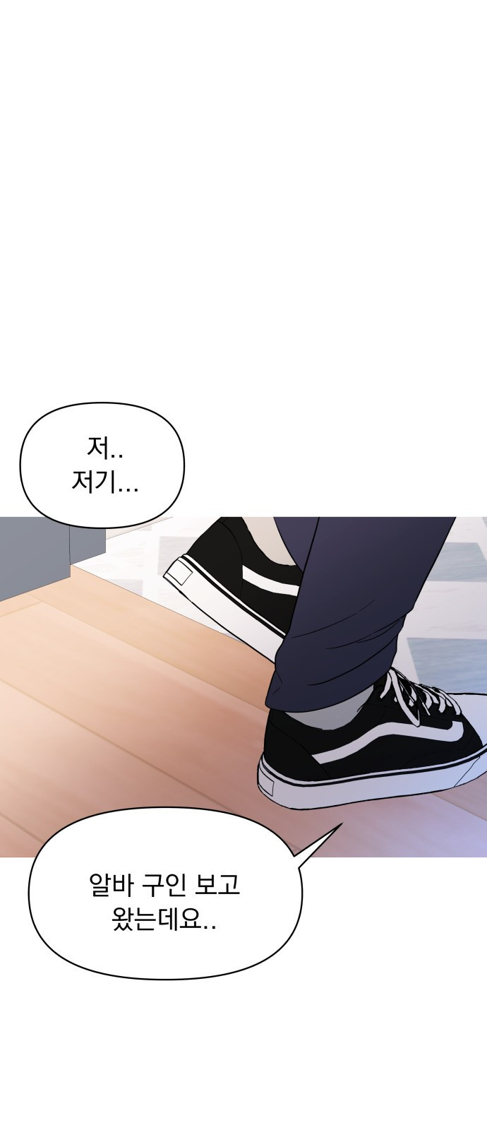 빛나는 나나나나 1화. 빛나는 빛나 145