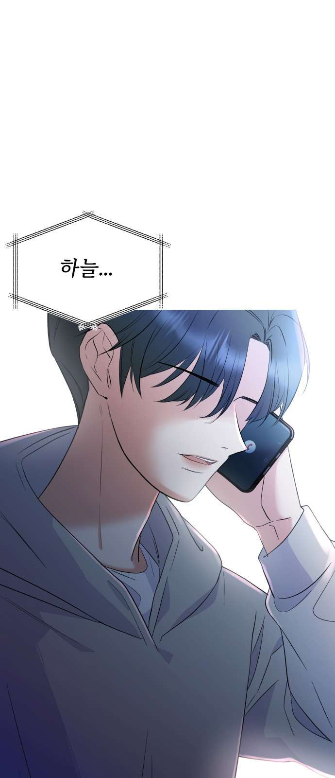 빛나는 나나나나 1화. 빛나는 빛나 180