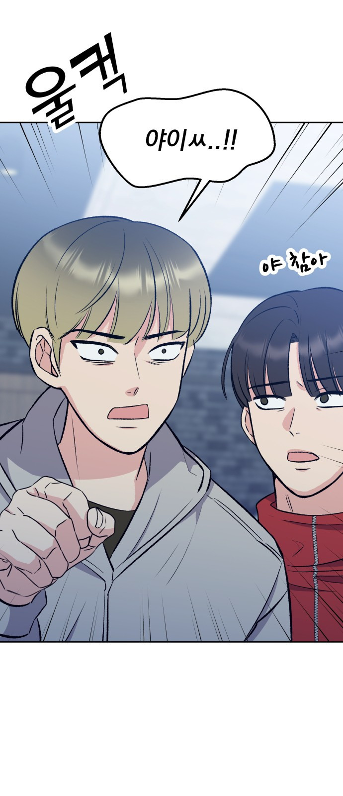 빛나는 나나나나 7화. 그런 말 하지 마 6
