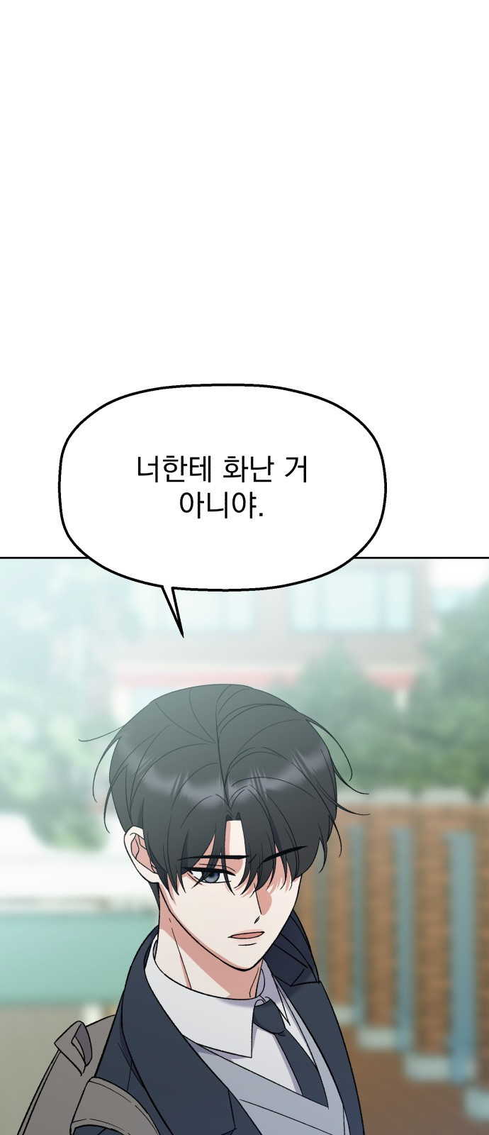 빛나는 나나나나 7화. 그런 말 하지 마 19