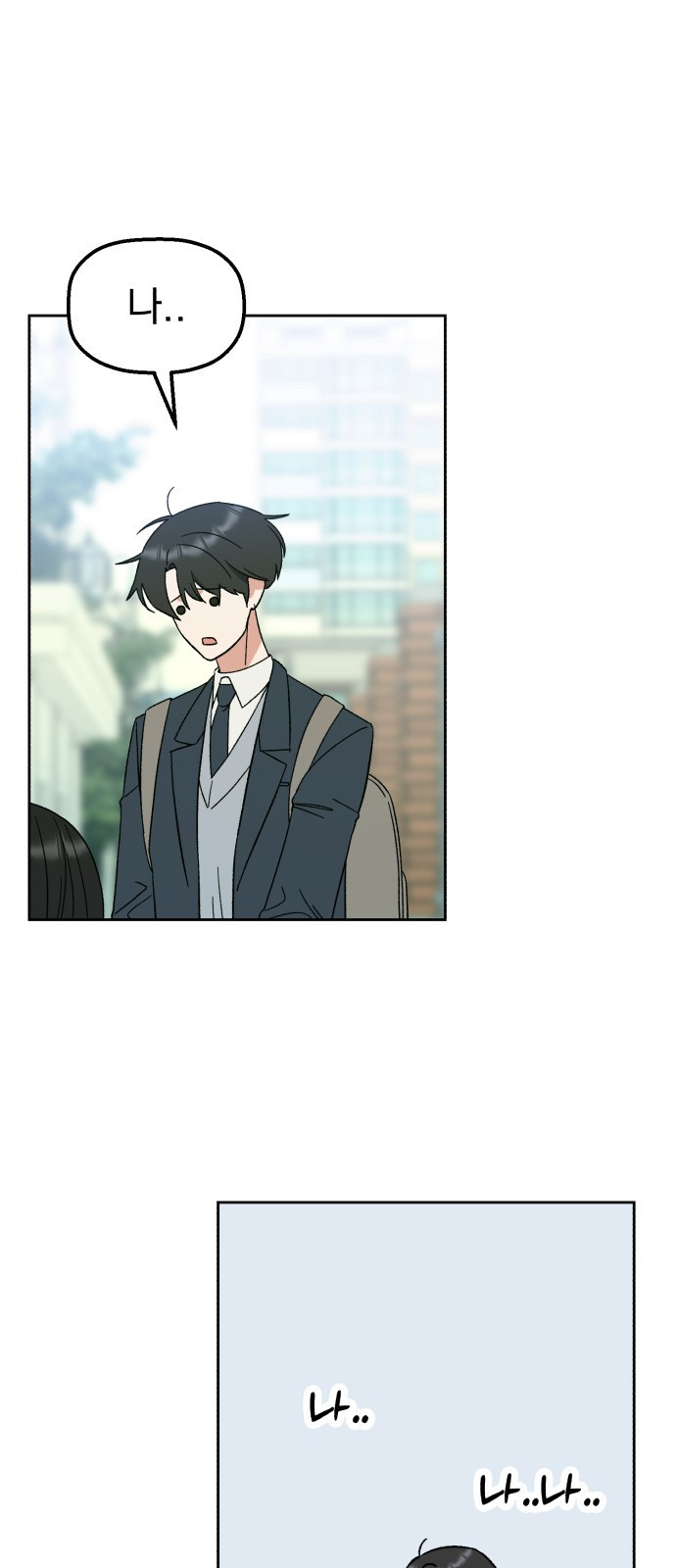 빛나는 나나나나 7화. 그런 말 하지 마 26