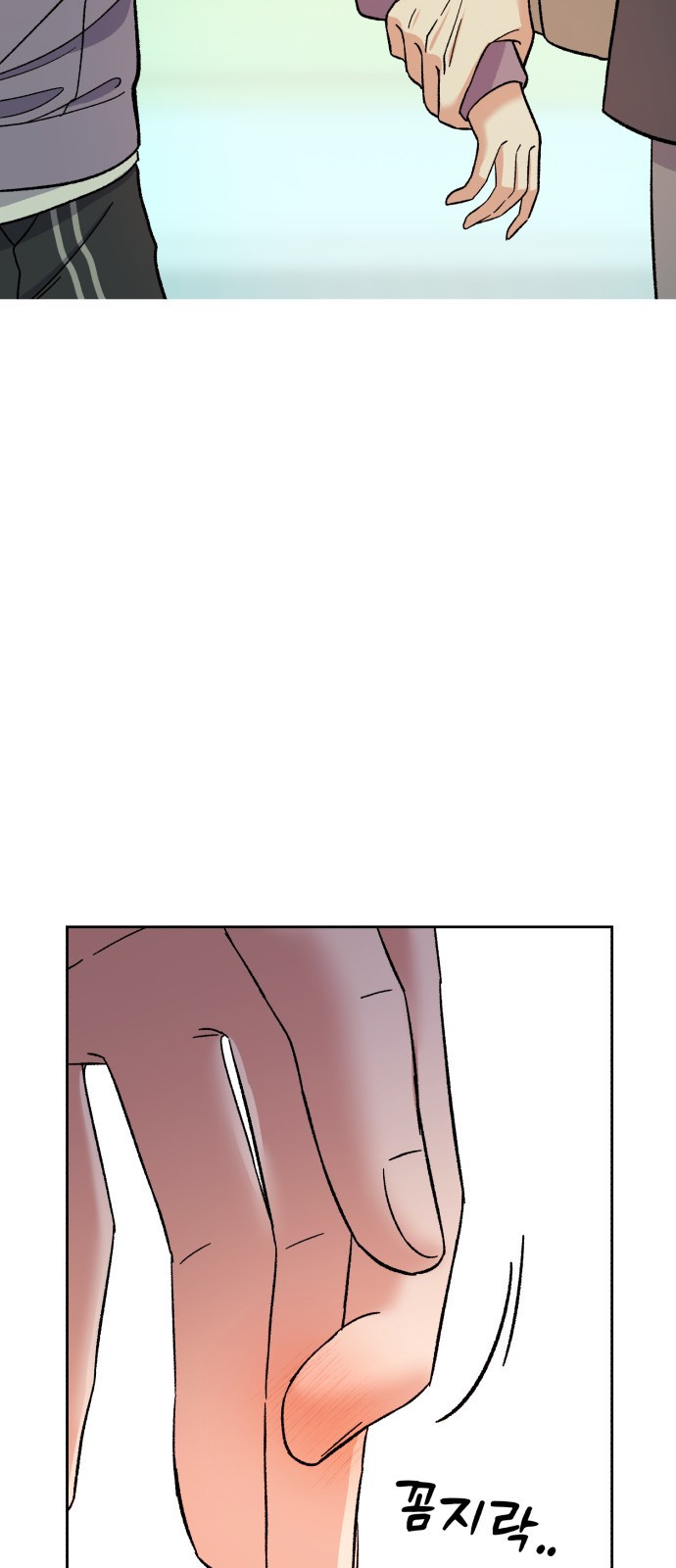 빛나는 나나나나 7화. 그런 말 하지 마 52