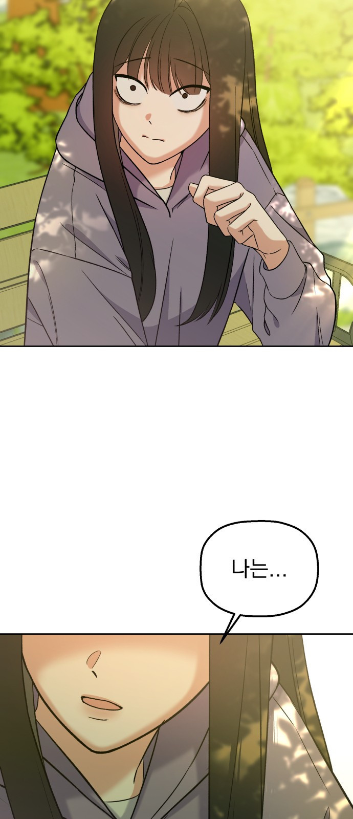 빛나는 나나나나 7화. 그런 말 하지 마 64