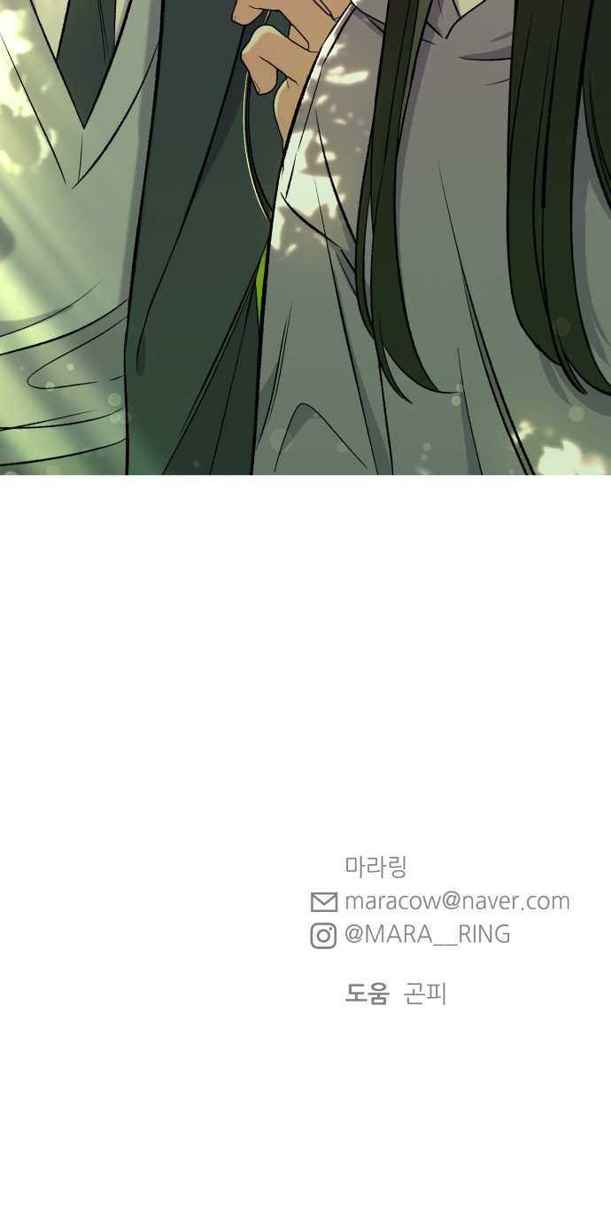 빛나는 나나나나 7화. 그런 말 하지 마 92
