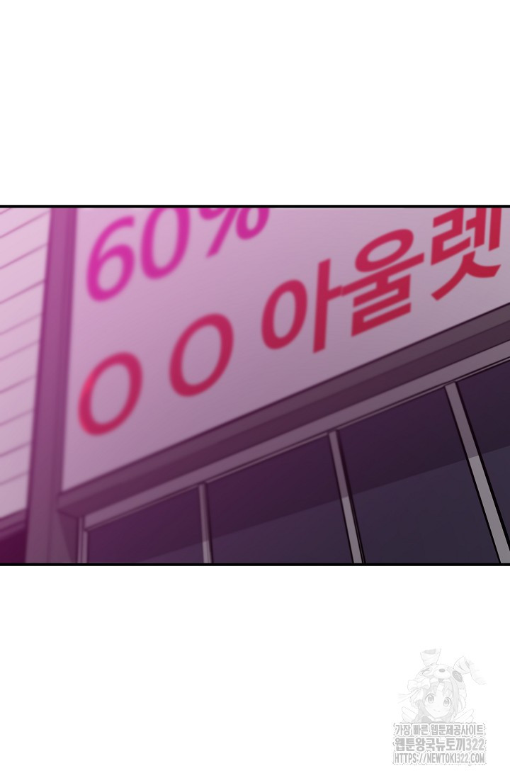 현세용사 11화 6