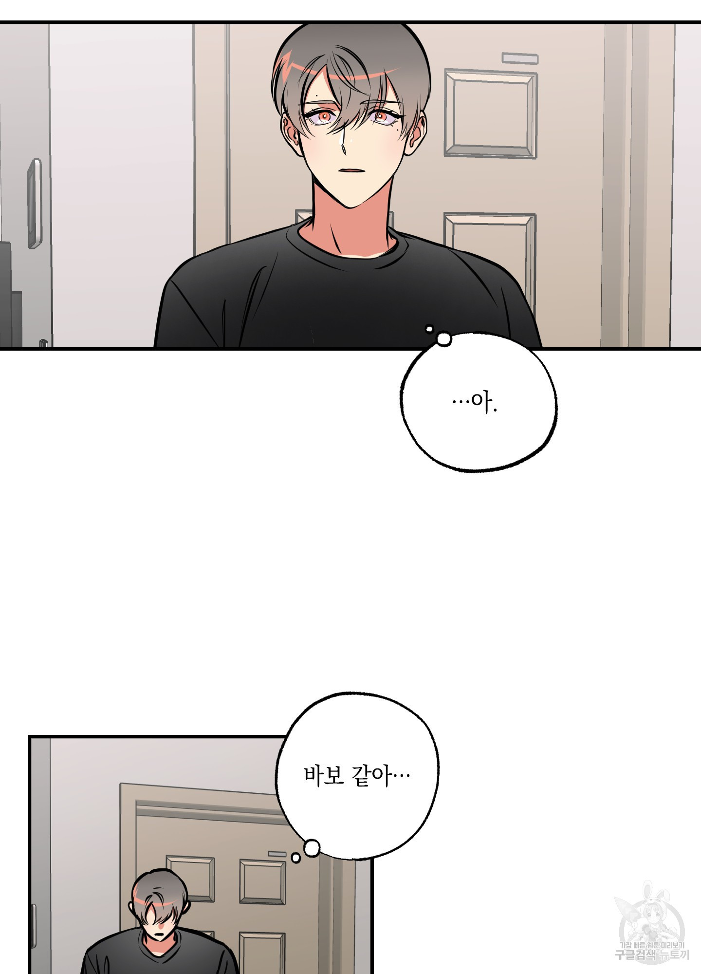 유령의 창 18화 31