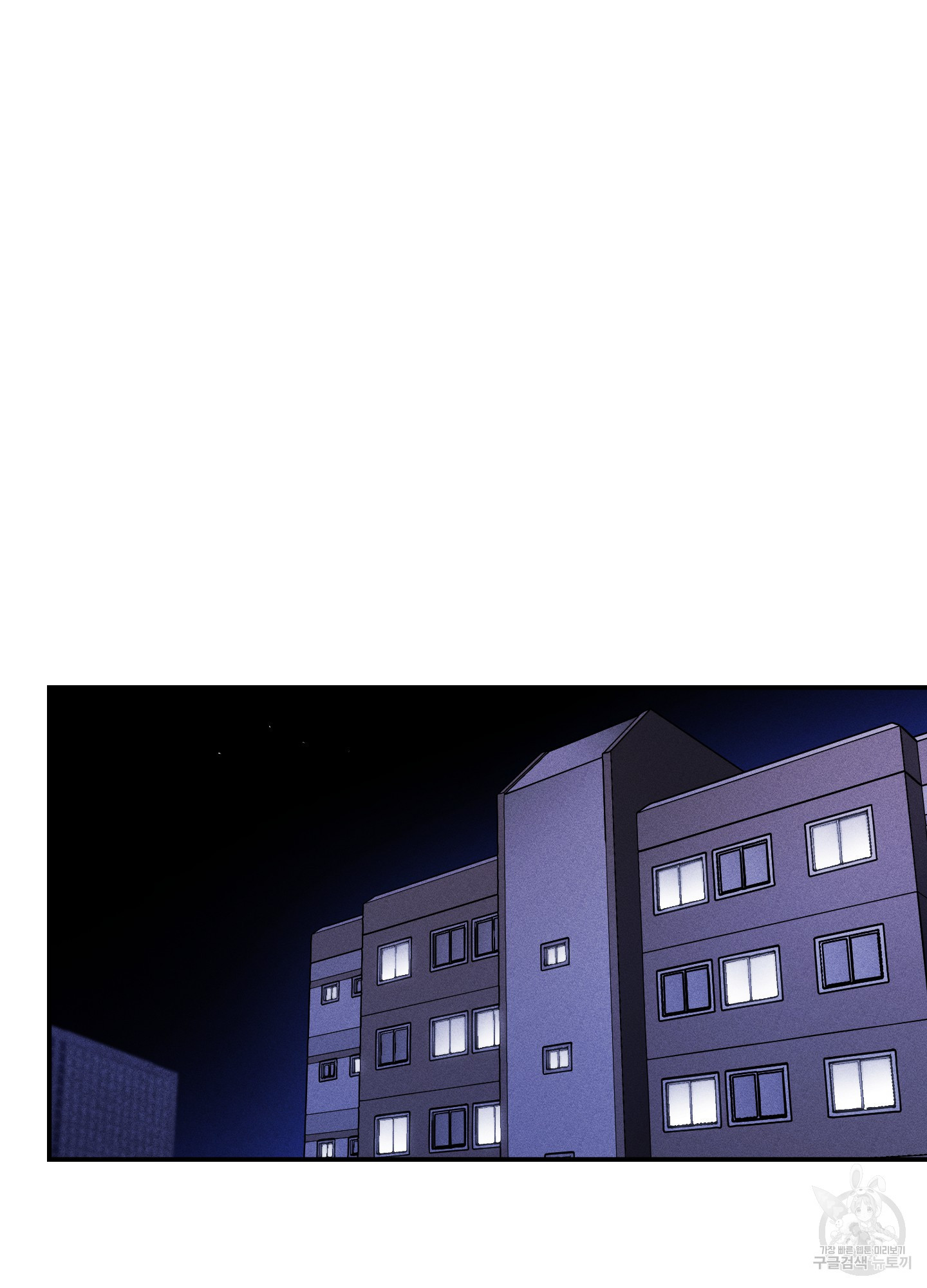 유령의 창 18화 59